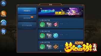 游戏攻略指引 VS 炒饭游戏小游戏攻略 游戏攻略指引 VS 炒饭游戏小游戏攻略