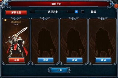 青灯游戏组队攻略 VS 游戏髓质攻略 青灯游戏组队攻略 VS 游戏髓质攻略