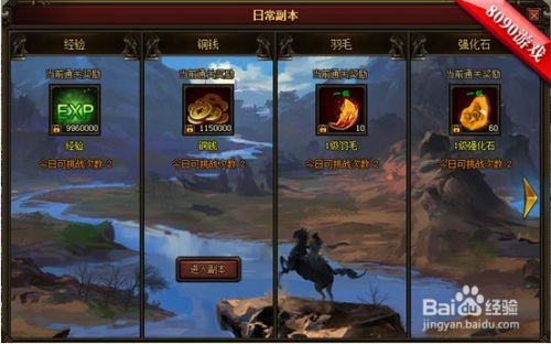 汉字游戏自助游戏攻略 VS 网页游戏天神战游戏攻略 汉字游戏自助游戏攻略 VS 网页游戏天神战游戏攻略