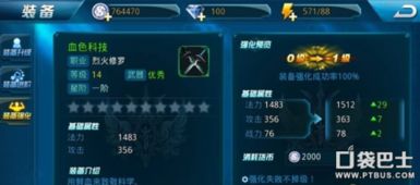 末日无进化攻略游戏攻略 VS 变形金钢游戏攻略 末日无进化攻略游戏攻略 VS 变形金钢游戏攻略