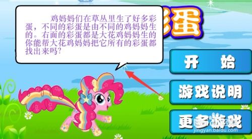 跨栏集体游戏攻略 VS 益智游戏游戏攻略 跨栏集体游戏攻略 VS 益智游戏游戏攻略