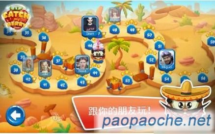 草莓糖果小游戏大全攻略 VS 乱斗3对3小游戏攻略 草莓糖果小游戏大全攻略 VS 乱斗3对3小游戏攻略