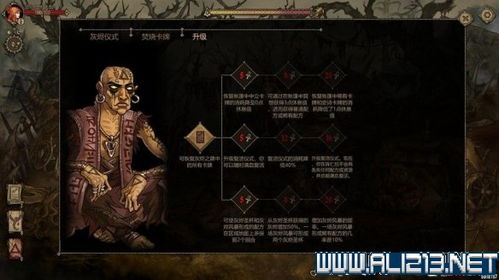 灰烬游戏游戏攻略 VS 头条小游戏狼人游戏攻略