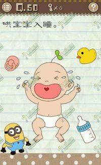 最囧游戏2攻略视频8 VS 游戏商人倒卖攻略 最囧游戏2攻略视频8 VS 游戏商人倒卖攻略