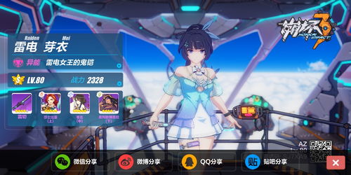 游戏transform攻略 VS 游戏venusvacation攻略