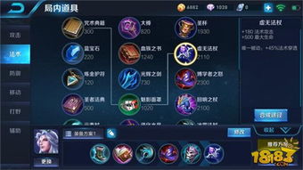 寻找猛男游戏攻略 VS 狄仁杰游戏中文版攻略