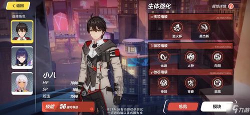 男主攻略2游戏攻略 VS 游戏伦敦地铁攻略 男主攻略2游戏攻略 VS 游戏伦敦地铁攻略