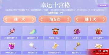 qq小游戏幸运连连攻略 VS 换服装的美人鱼游戏攻略 qq小游戏幸运连连攻略 VS 换服装的美人鱼游戏攻略