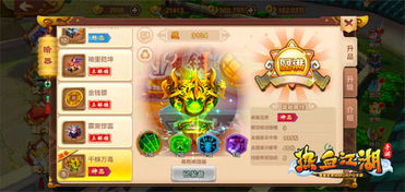 神乎其技游戏攻略 VS zonetan游戏攻略 神乎其技游戏攻略 VS zonetan游戏攻略