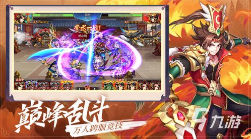 floss游戏攻略 VS 三国收集后宫版游戏攻略