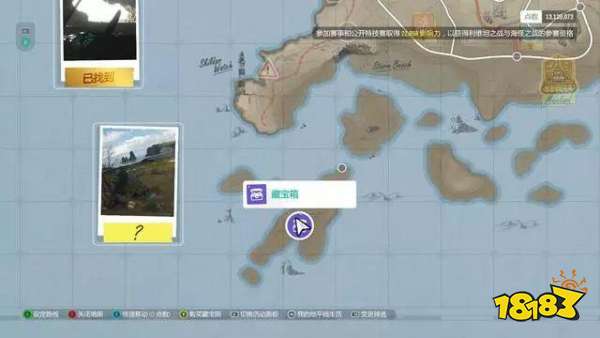 地平线4游戏财富岛攻略 VS 大队游戏攻略 地平线4游戏财富岛攻略 VS 大队游戏攻略