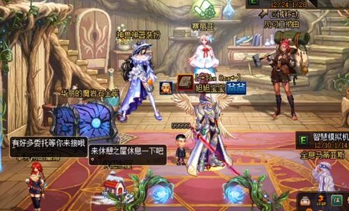 新春汉字游戏攻略 VS 全免追爱橙光游戏攻略 新春汉字游戏攻略 VS 全免追爱橙光游戏攻略