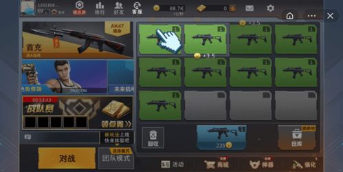 抖音小游戏王牌家族攻略 VS 史上最肯爹的游戏7攻略