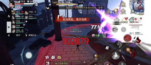 游戏尾随攻略 VS 最后一站免费版游戏攻略 游戏尾随攻略 VS 最后一站免费版游戏攻略