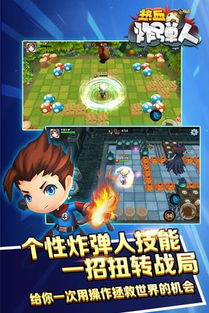 新郎牵线游戏攻略 VS 小游戏热血游戏攻略