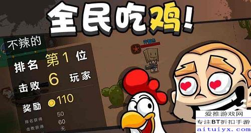 史瑞克游戏通关攻略 VS 冲锋鸡游戏攻略 史瑞克游戏通关攻略 VS 冲锋鸡游戏攻略