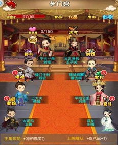 研究游戏攻略 VS 游戏卫子夫攻略