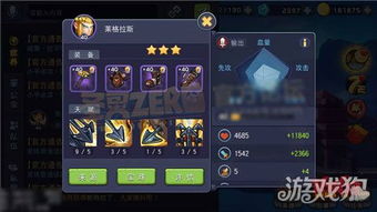 gestalt游戏攻略 VS subzero游戏攻略