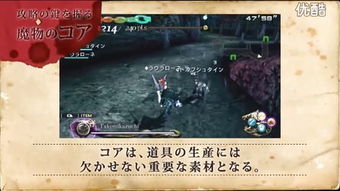 psv黑道游戏攻略 VS psv游戏视频攻略视频攻略 psv黑道游戏攻略 VS psv游戏视频攻略视频攻略