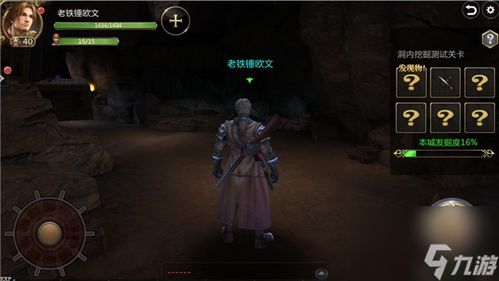 嫁衣第二季游戏攻略 VS 宝藏游戏攻略 嫁衣第二季游戏攻略 VS 宝藏游戏攻略