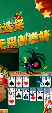 游戏蜘蛛纸牌游戏攻略 VS magixx游戏攻略 游戏蜘蛛纸牌游戏攻略 VS magixx游戏攻略