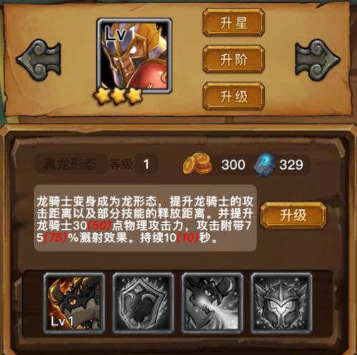 小燕传奇游戏攻略 VS 备胎攻略游戏攻略 小燕传奇游戏攻略 VS 备胎攻略游戏攻略