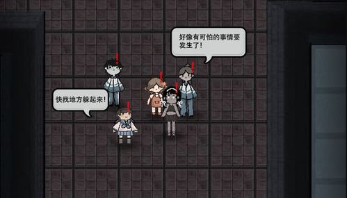 真正的地藏养龙游戏攻略 VS 游戏躺平发育2游戏攻略