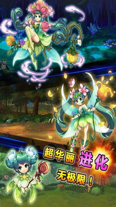 游戏猴子攻略 VS 游戏大魔王游戏攻略 游戏猴子攻略 VS 游戏大魔王游戏攻略