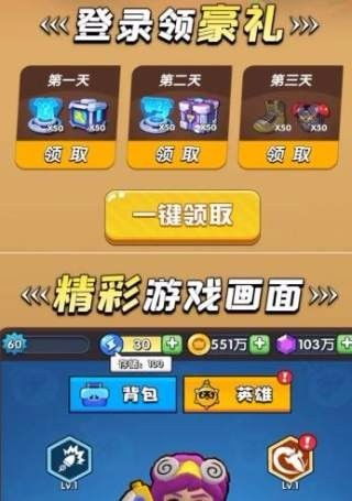 《弹射》游戏攻略 VS 贞子游戏正经游戏攻略