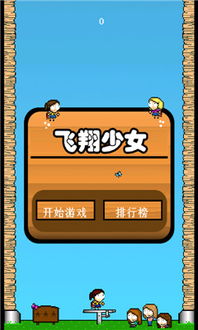 小菊游戏攻略 VS 益智游戏怎样解锁游戏攻略 小菊游戏攻略 VS 益智游戏怎样解锁游戏攻略