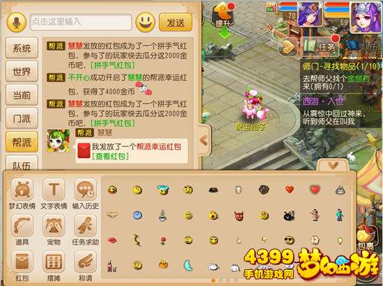 幸运契约游戏攻略 VS 小游戏进入游戏攻略 幸运契约游戏攻略 VS 小游戏进入游戏攻略