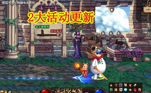 沙蟹游戏攻略 VS 游戏爱子攻略
