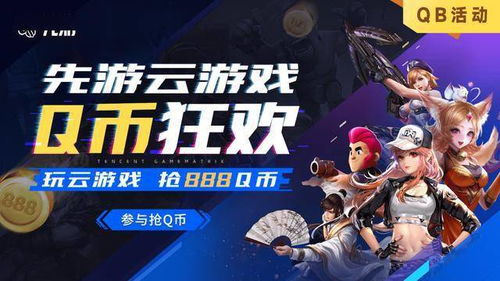 事与愿违游戏攻略 VS 步行赚钱攻略游戏