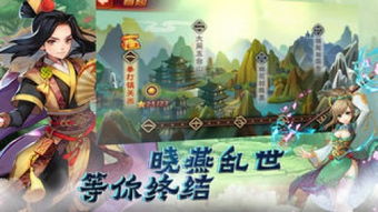 水浒传游戏8关攻略视频 VS 染色长裙游戏攻略 水浒传游戏8关攻略视频 VS 染色长裙游戏攻略