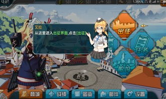 深海少女游戏攻略第一关 VS 攻略全球游戏 深海少女游戏攻略第一关 VS 攻略全球游戏