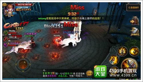 钻井游戏攻略 VS 黑染游戏攻略
