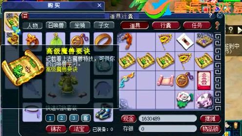 《忆我》游戏攻略 VS 脑洞游戏盒子游戏攻略