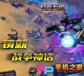 打女鬼游戏攻略 VS 游戏红警世界游戏攻略 打女鬼游戏攻略 VS 游戏红警世界游戏攻略