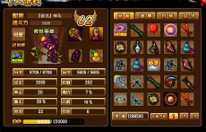 泡妞传奇游戏大全攻略 VS 死亡游戏猫鼠游戏攻略