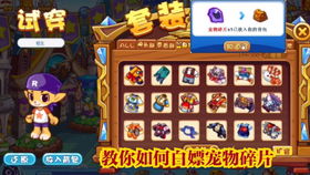 游戏主播找茬游戏攻略 VS 游戏换装游戏全部攻略 游戏主播找茬游戏攻略 VS 游戏换装游戏全部攻略