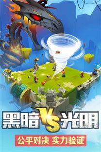 微信新游戏光明之路攻略 VS 恐龙挖掘游戏游戏攻略 微信新游戏光明之路攻略 VS 恐龙挖掘游戏游戏攻略