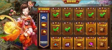 三国志游戏邓艾加点攻略 VS 124游戏攻略