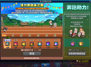 起步游戏攻略 VS 五一游戏攻略详细 起步游戏攻略 VS 五一游戏攻略详细