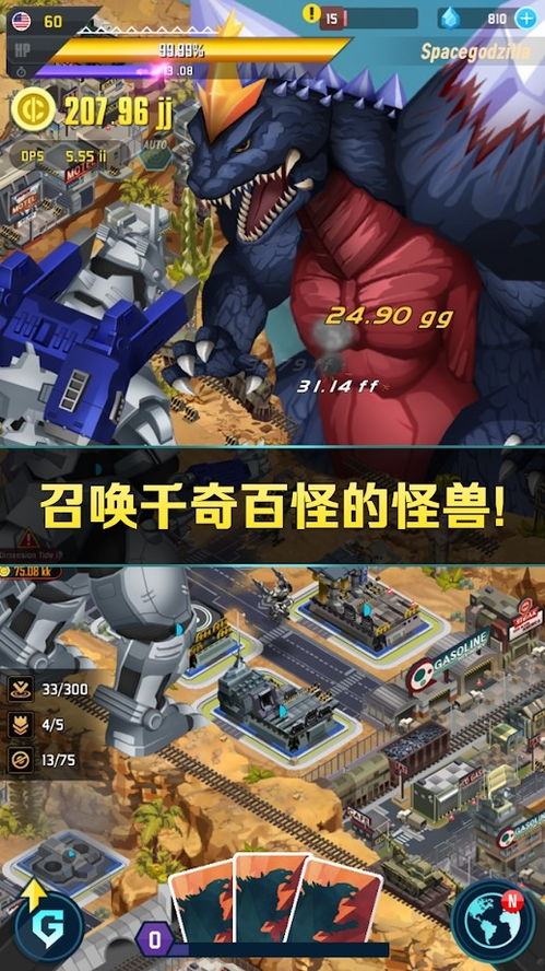 作画游戏攻略 VS 哥斯拉岛游戏小游戏攻略 作画游戏攻略 VS 哥斯拉岛游戏小游戏攻略