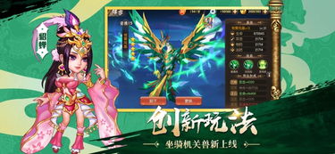 傲世无双游戏攻略 VS 拯救图书馆少女游戏攻略 傲世无双游戏攻略 VS 拯救图书馆少女游戏攻略
