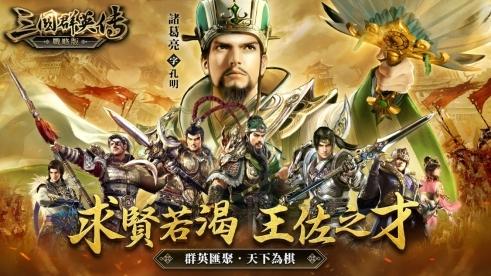 刘备三国群英传游戏攻略 VS 崇拜游戏游戏攻略 刘备三国群英传游戏攻略 VS 崇拜游戏游戏攻略
