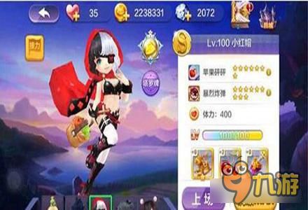 gay攻略游戏 VS 打仗游戏小红帽游戏攻略 gay攻略游戏 VS 打仗游戏小红帽游戏攻略
