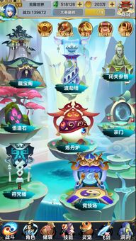修仙存活游戏攻略 VS 水上世界完全版攻略游戏 修仙存活游戏攻略 VS 水上世界完全版攻略游戏
