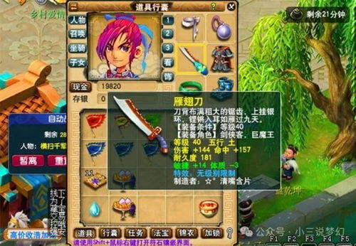 饼干大人游戏攻略 VS 梦幻楼游戏攻略