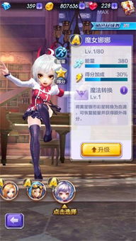 游戏娜娜攻略 VS fadinglight游戏攻略 游戏娜娜攻略 VS fadinglight游戏攻略